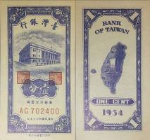 *1 Fen / Cent Taiwan 1954, P1963 UNC - Kliknutím na obrázok zatvorte -
